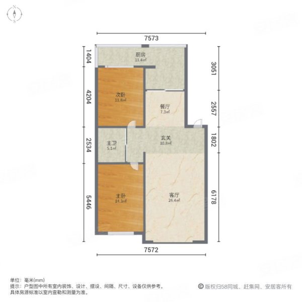 铭仁家园2室2厅1卫110.54㎡西南82万