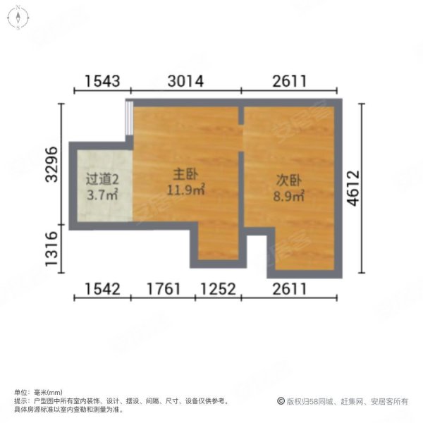 华润时光里2室2厅1卫64㎡南71万