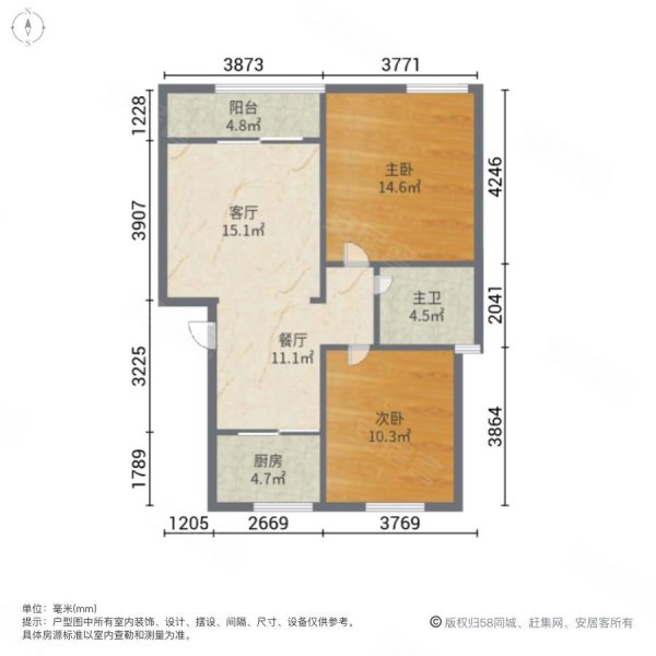 绿地临港家园海事小区2室2厅1卫84.12㎡南北160万