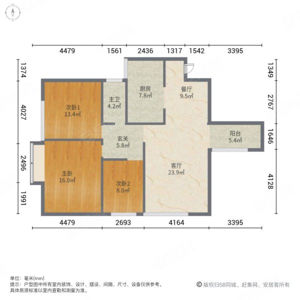 溪泽华庭3室2厅1卫112.3㎡南北66万