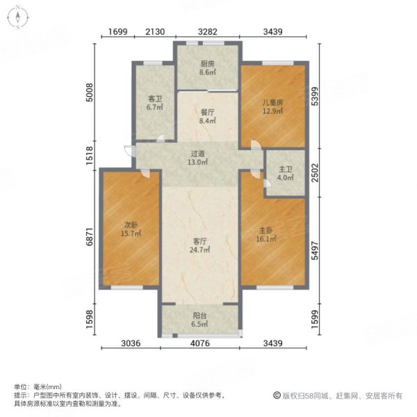 家乐园(裕华)3室2厅2卫129.17㎡南北325万