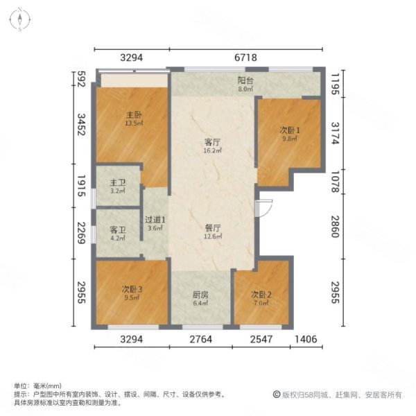 鲁鸿泰华兰亭序4室2厅2卫133㎡南北106万