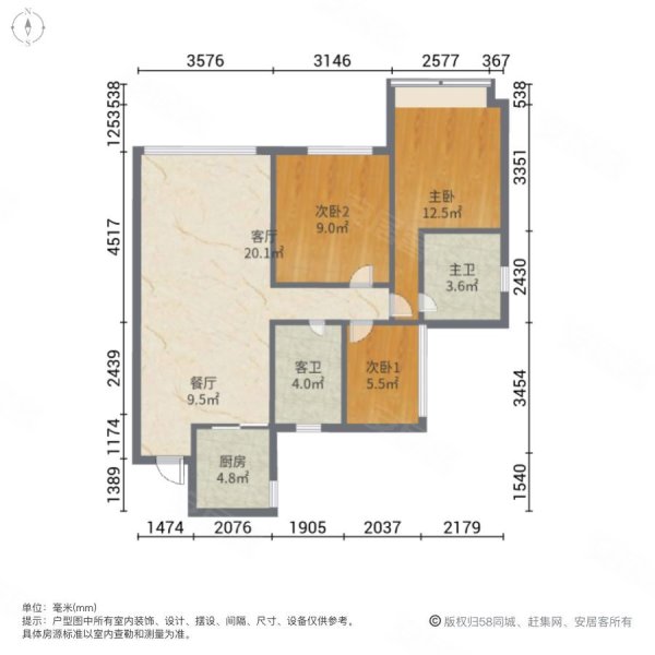 碧桂园天麓山(一期)3室2厅2卫97.3㎡南120万