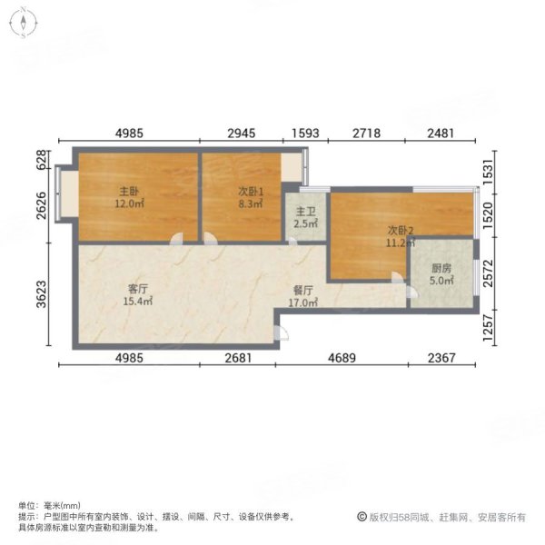 绿景清城3室2厅1卫93㎡南北39.8万