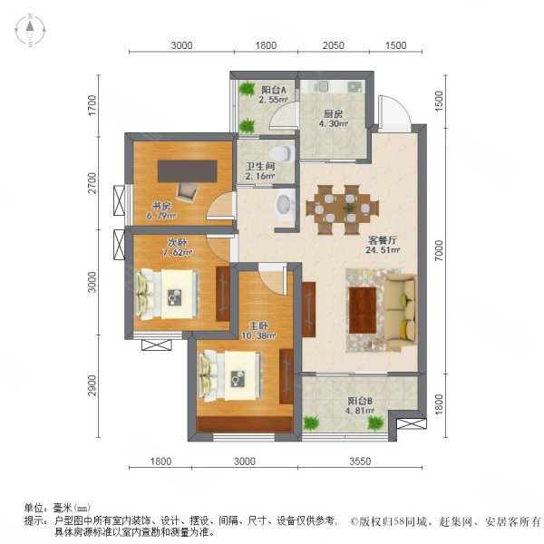 東原城業主換房誠意出售精裝套三戶型方正採光好買房送家電