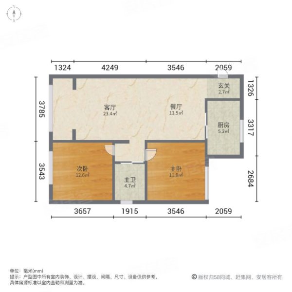 呈信铂晶湾(三期)2室2厅1卫98㎡南北82万