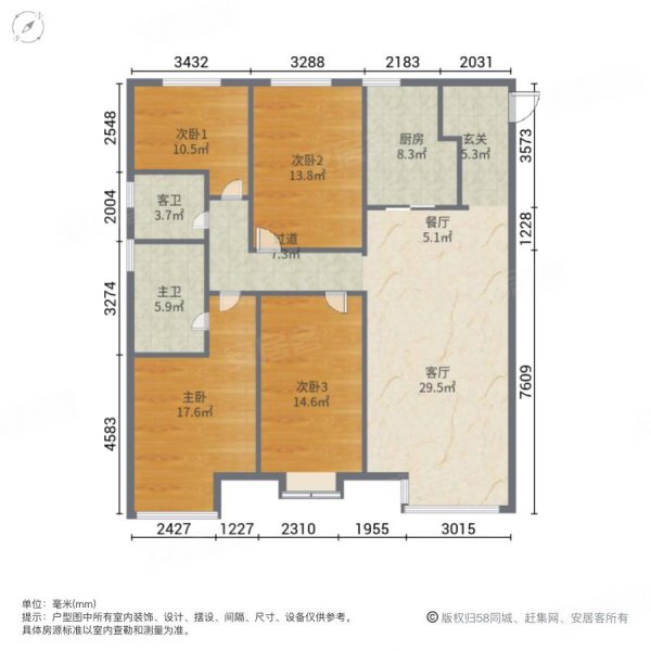 富力新城云景庭苑|205国道4室2厅2卫150.29平方米