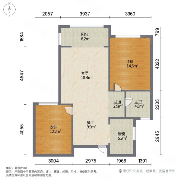 悦都2室2厅1卫86㎡南北67万