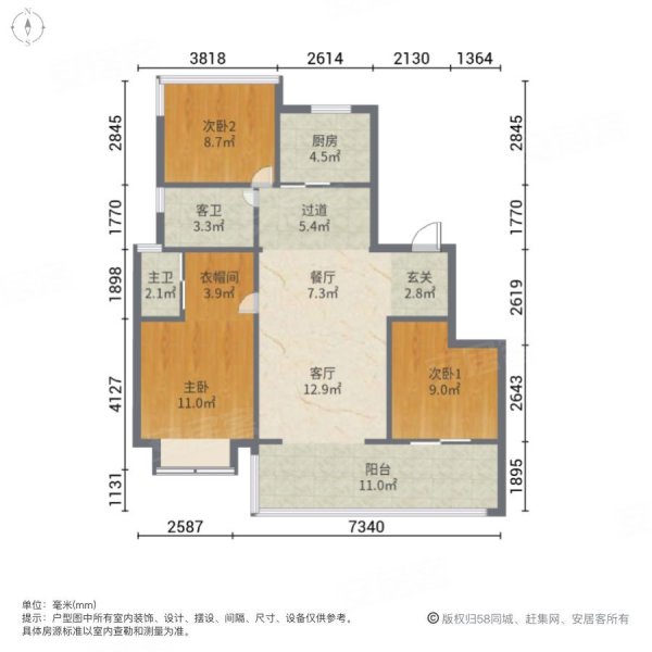 丽丰璞羽山 正规商品房 中间楼层 刚需小三居 双卫 次