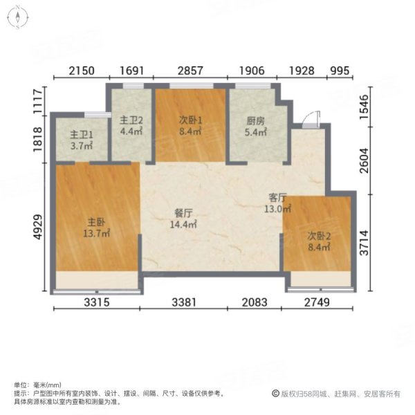 鸿翔海棠湾3室2厅2卫87.98㎡南北63万