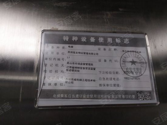 光华糖果公元 