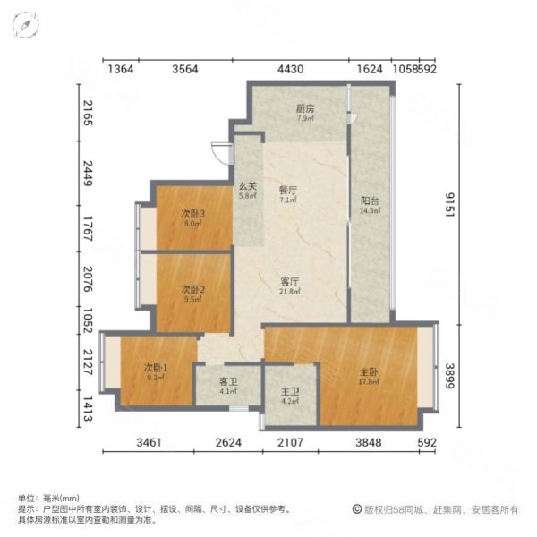 泽京南樾府户型图图片