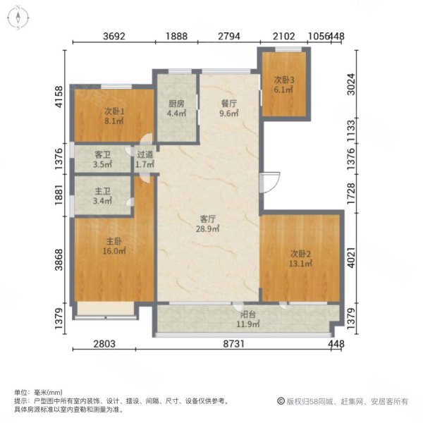 碧桂园翡翠华府洋房精装3楼四叶草户型144平带车位,碧桂园翡翠华府
