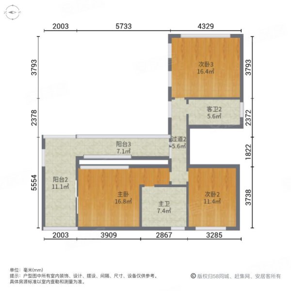 中电北海大都会4室3厅3卫162㎡南北108万