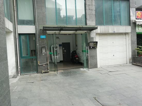 通策和睦院(商住楼)