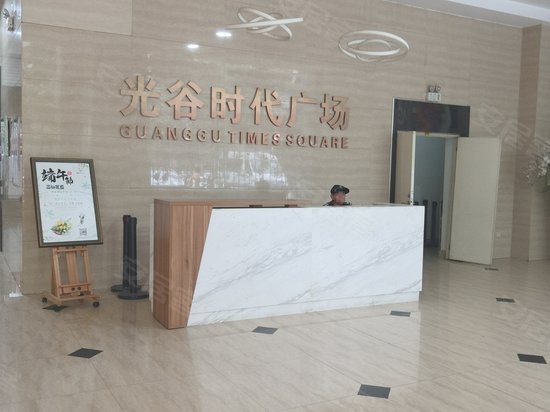 光谷时代广场B座 