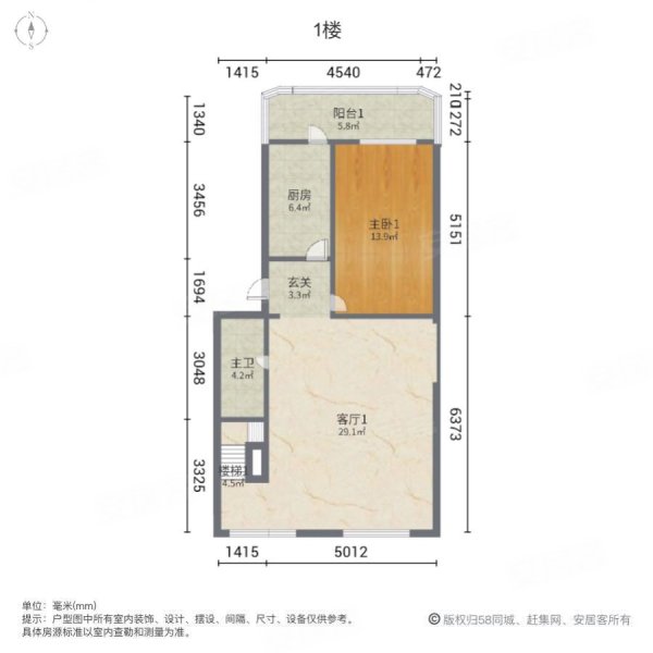 药六嘉园3室2厅2卫148.77㎡南北69.8万