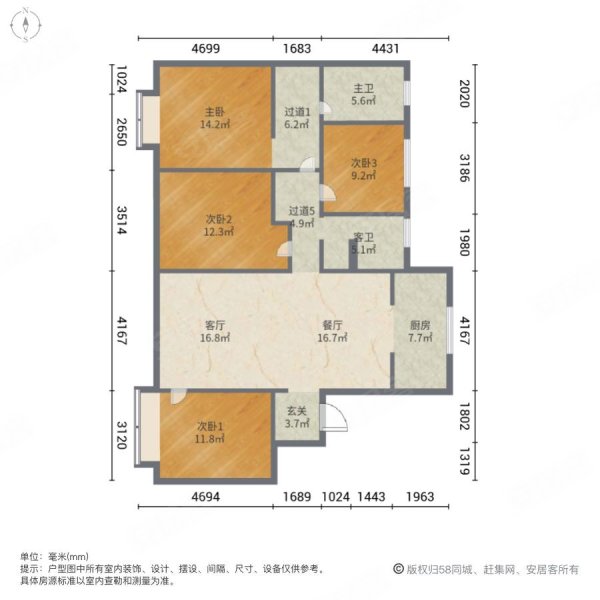 宁波房产网>宁波二手房>鄞州二手房>邱隘二手房>上湖城章(三期)>600