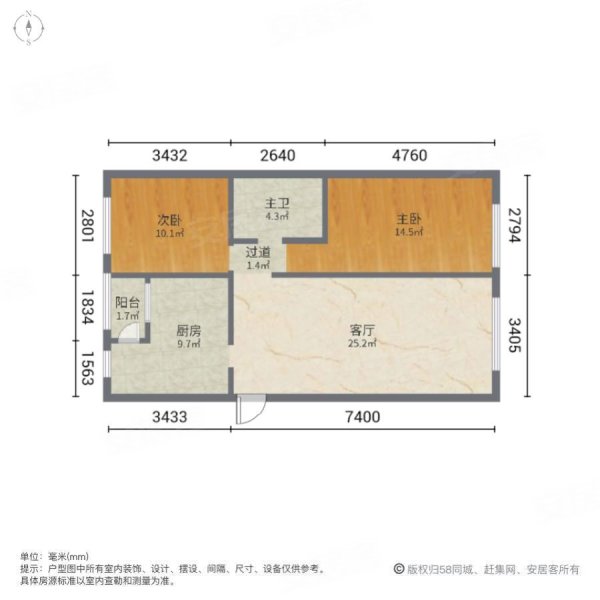 北岸润和城(二期)2室1厅1卫70㎡南北39.8万