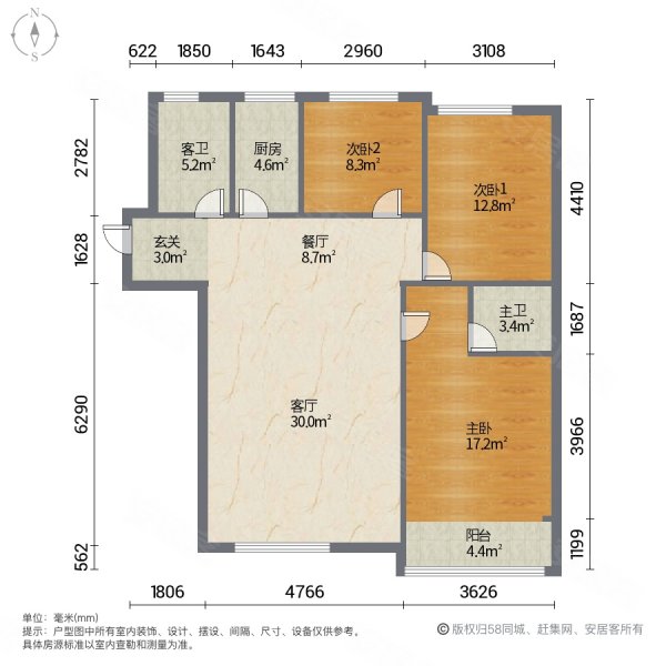 魏武大厦3室2厅2卫137.81㎡南北50万