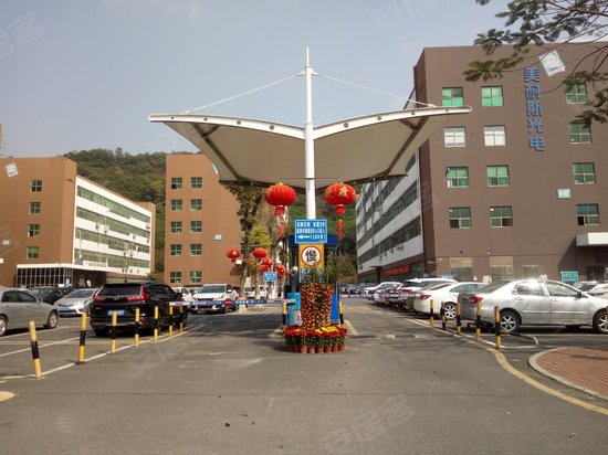 同富康科技创新园