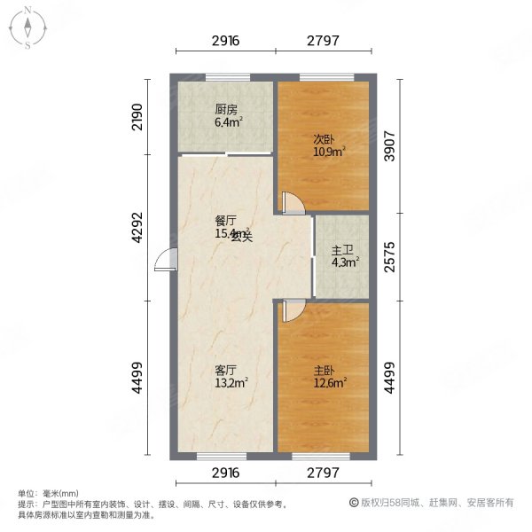 永江城市花园2室2厅1卫93㎡南北28.5万