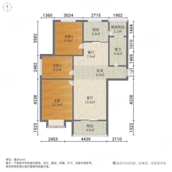 金谷阳光地带3室2厅1卫125㎡南北60万