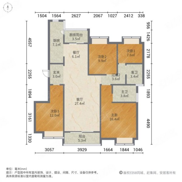 华侨城云溪别院户型图图片