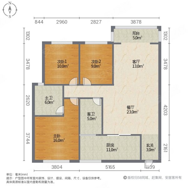 永恒幸福梦居3室2厅2卫120㎡南北54.8万