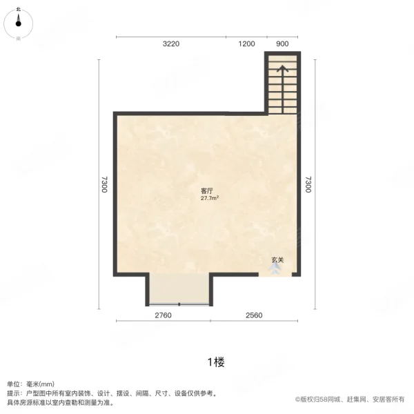 东庭人家5室2厅3卫197㎡南北850万