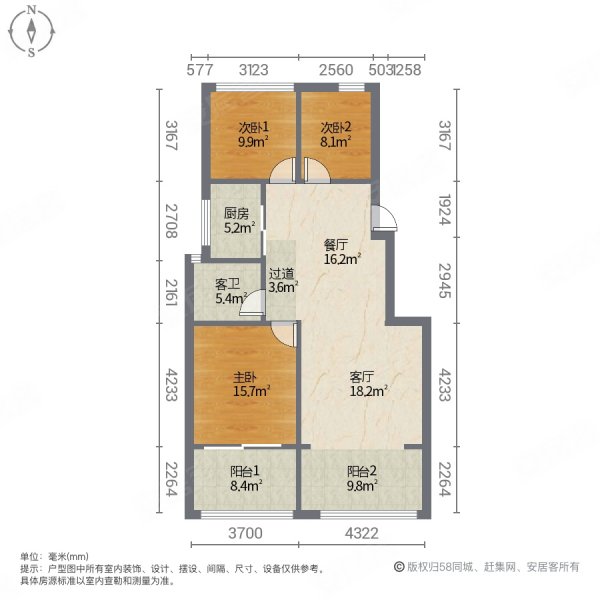 广天九龙玉府3室2厅1卫89㎡南北113.8万