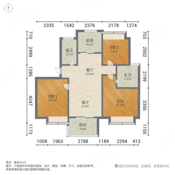 光明云庐3室2厅2卫89.41㎡东南300万