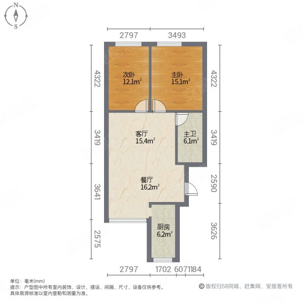 华苑馨居2室2厅1卫77.12㎡南北69.8万