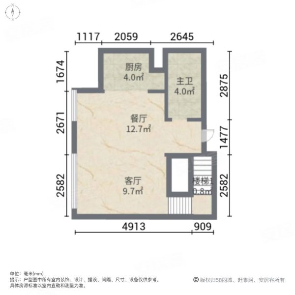 华西国际1室2厅1卫38.71㎡南北40万