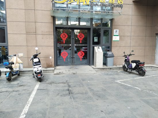 万科金域华府(商住楼) 