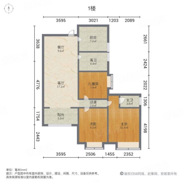 雅荷四季城(b区) 装修好 医疗配套成熟 车位充足 临地铁