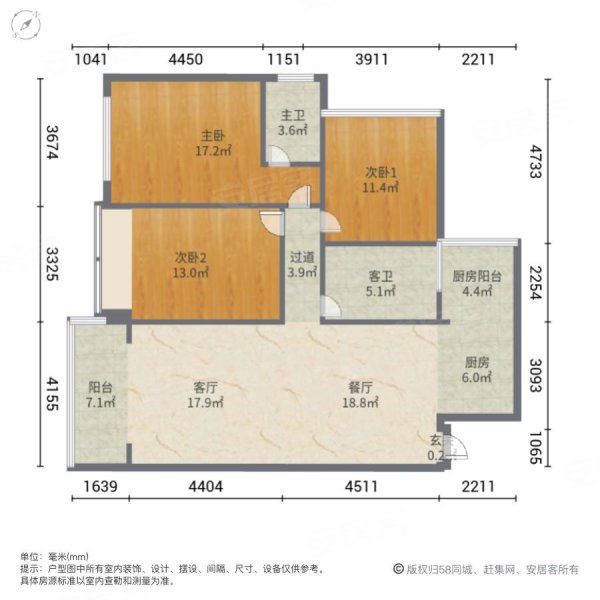 顺祥天骄3室2厅2卫91㎡南北56.6万