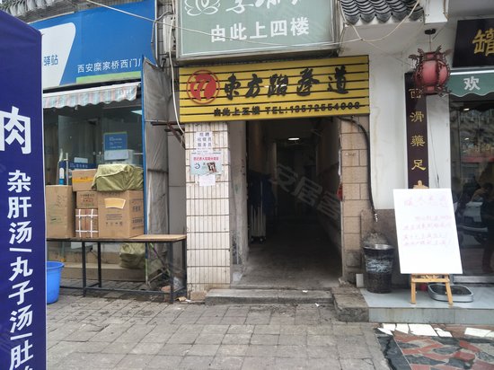 糜家桥小区服务中心大楼 