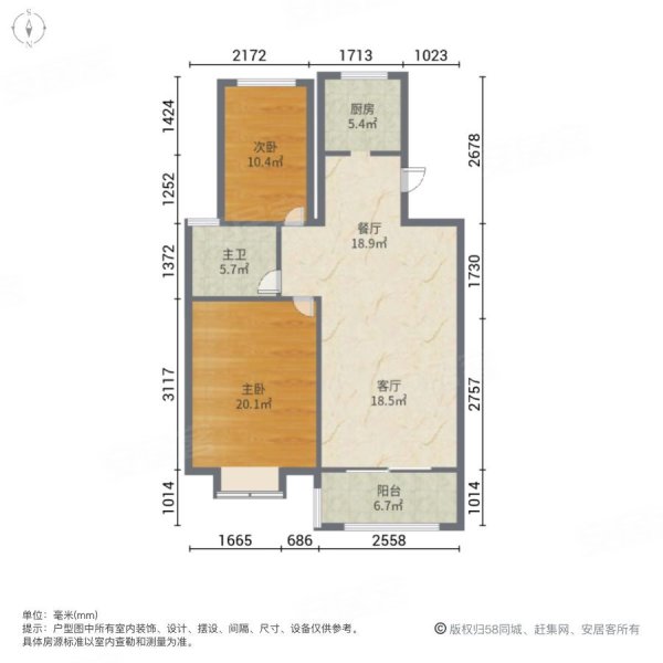 盛世华庭(洪泽)2室2厅1卫88㎡南北46.6万