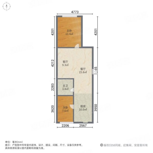 龙翔山水馨城2室2厅1卫85㎡南北29.5万