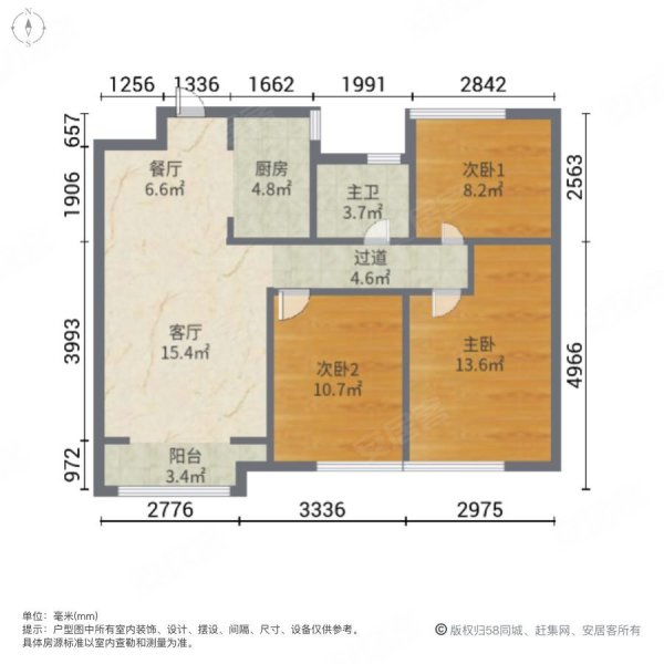 鑫苑世家公馆3室2厅1卫91.57㎡南120万