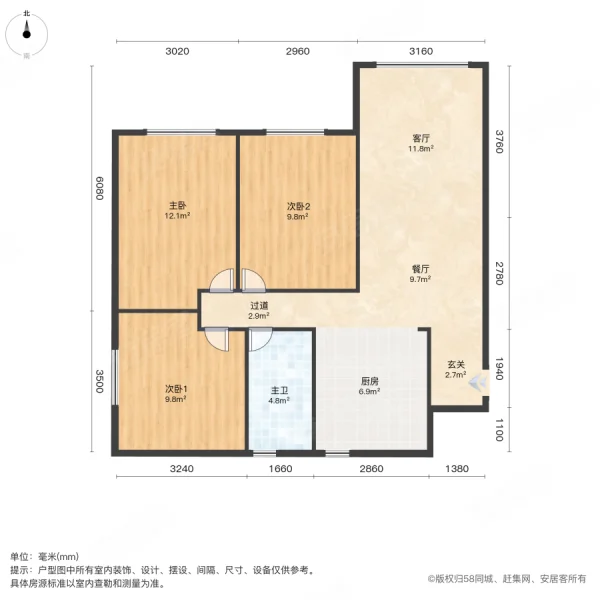 龙湖列车新城3室2厅1卫105.4㎡南北72万