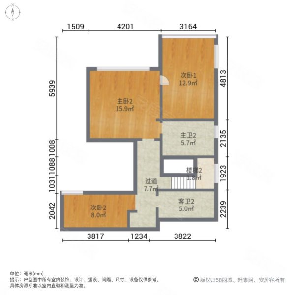 阳光马德里三期4室2厅4卫200㎡南北128万