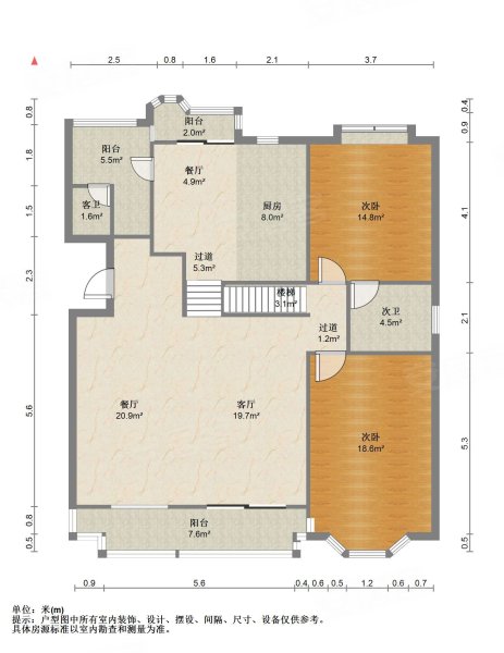 虹桥怡和园5室3厅3卫227㎡南北1050万