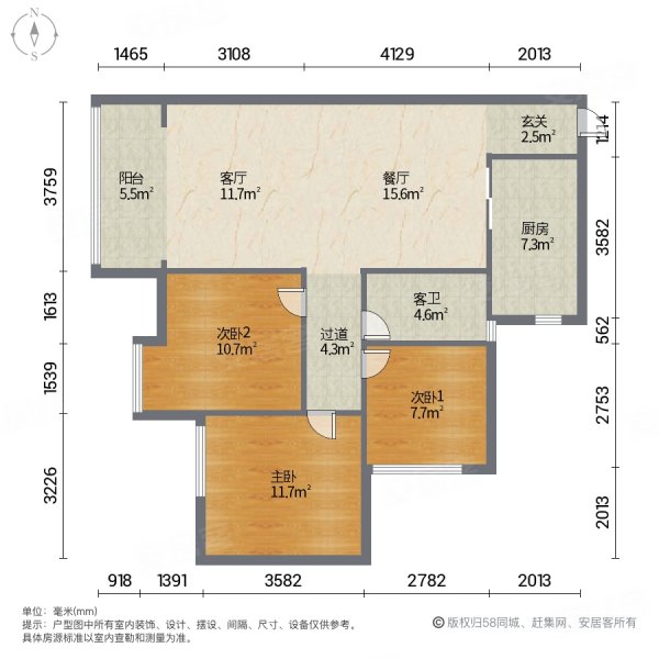 东一明信青庭精装电梯套二满五产权清晰过户方便