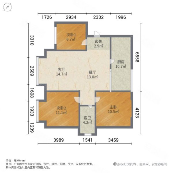 地铁口精装小套三 对中庭安静 领包入住 看房方便,塔子山壹号二手房