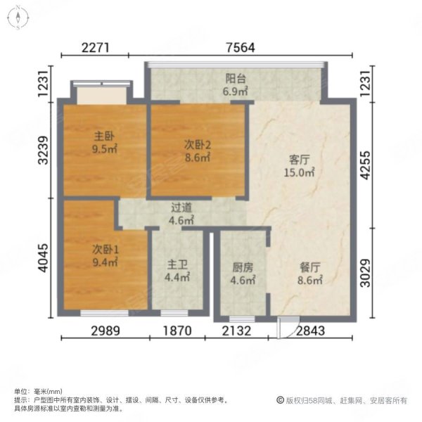东原启城3室2厅1卫96㎡南120万