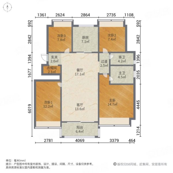 中南林清月雅苑4室2厅2卫122㎡南北102万