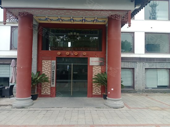 淘宝直播苏州基地