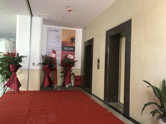 金利安商贸中心 